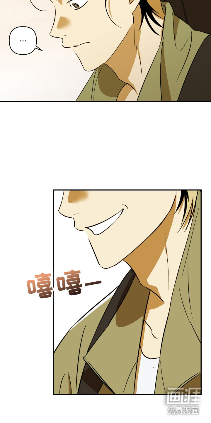 第5话11