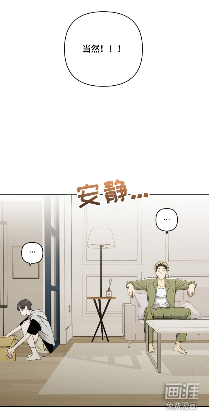 第5话12