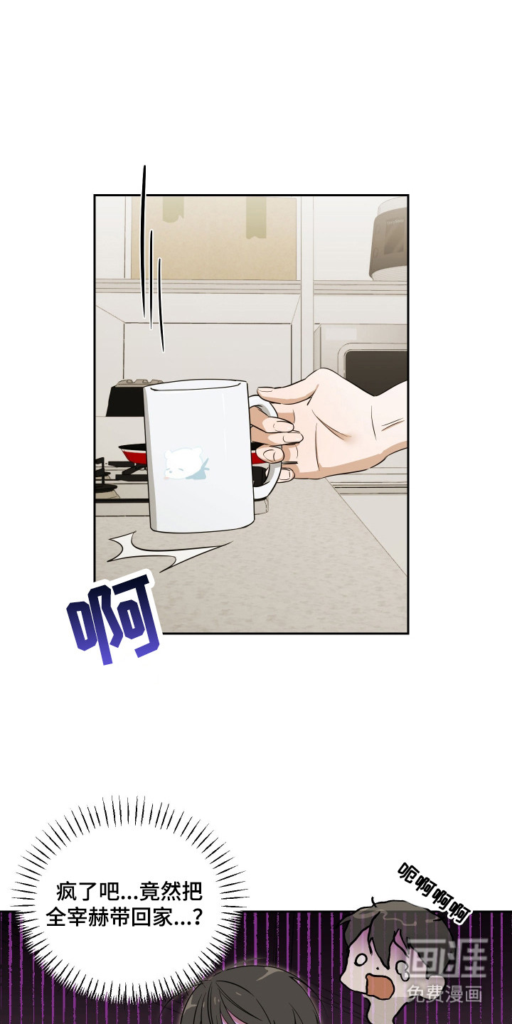 第5话13