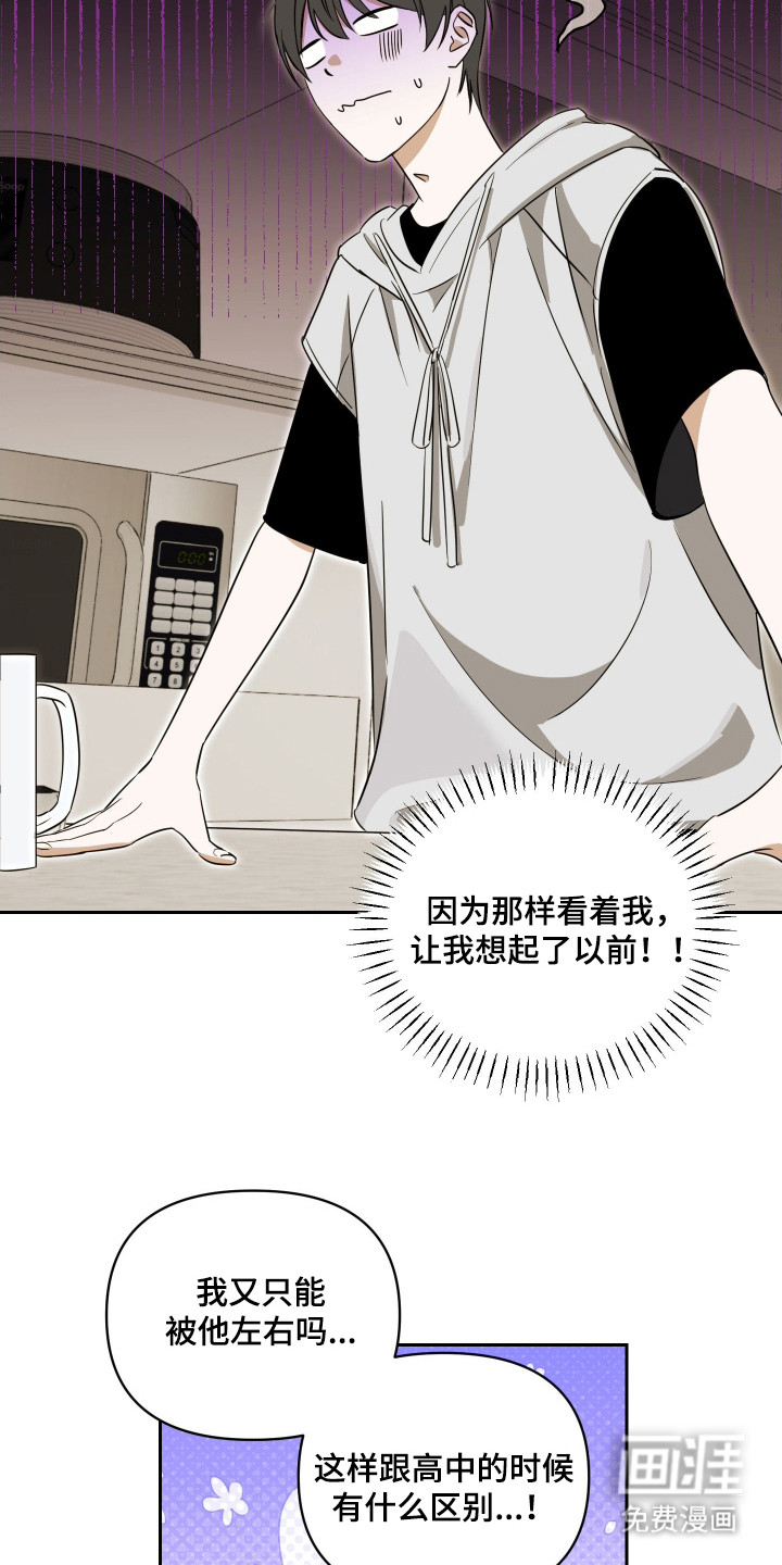 第5话14