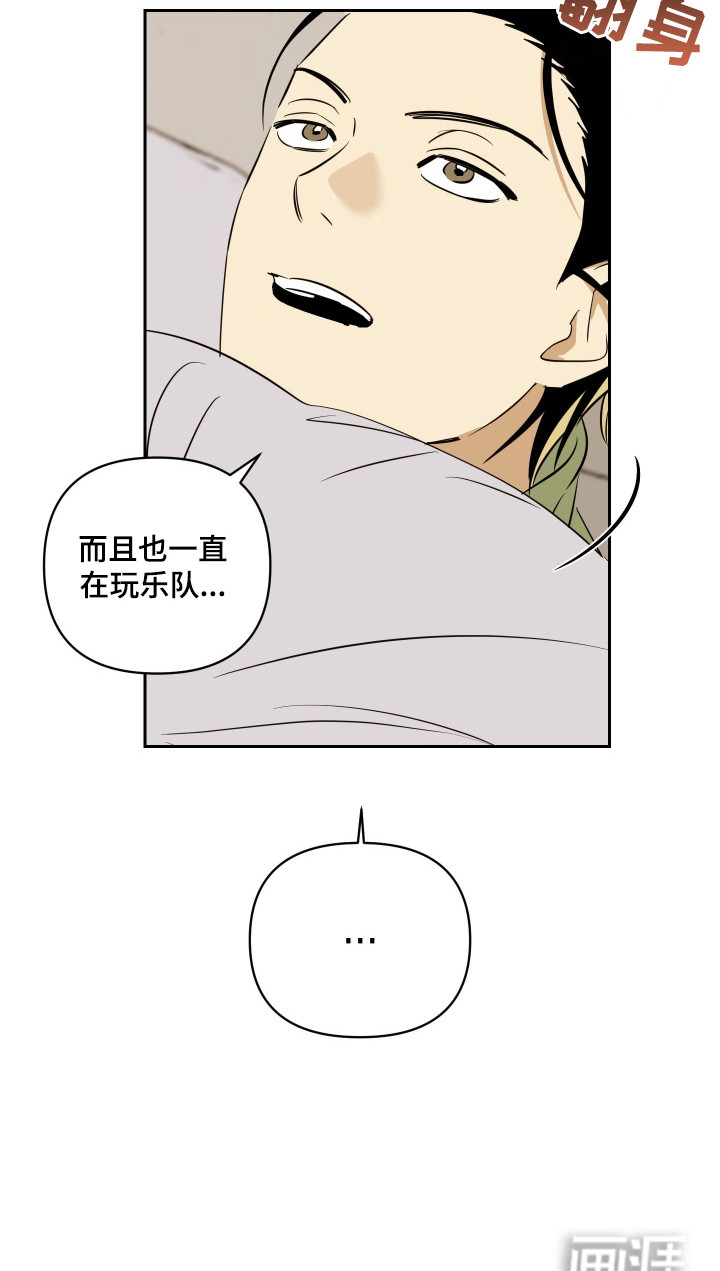 第5话19