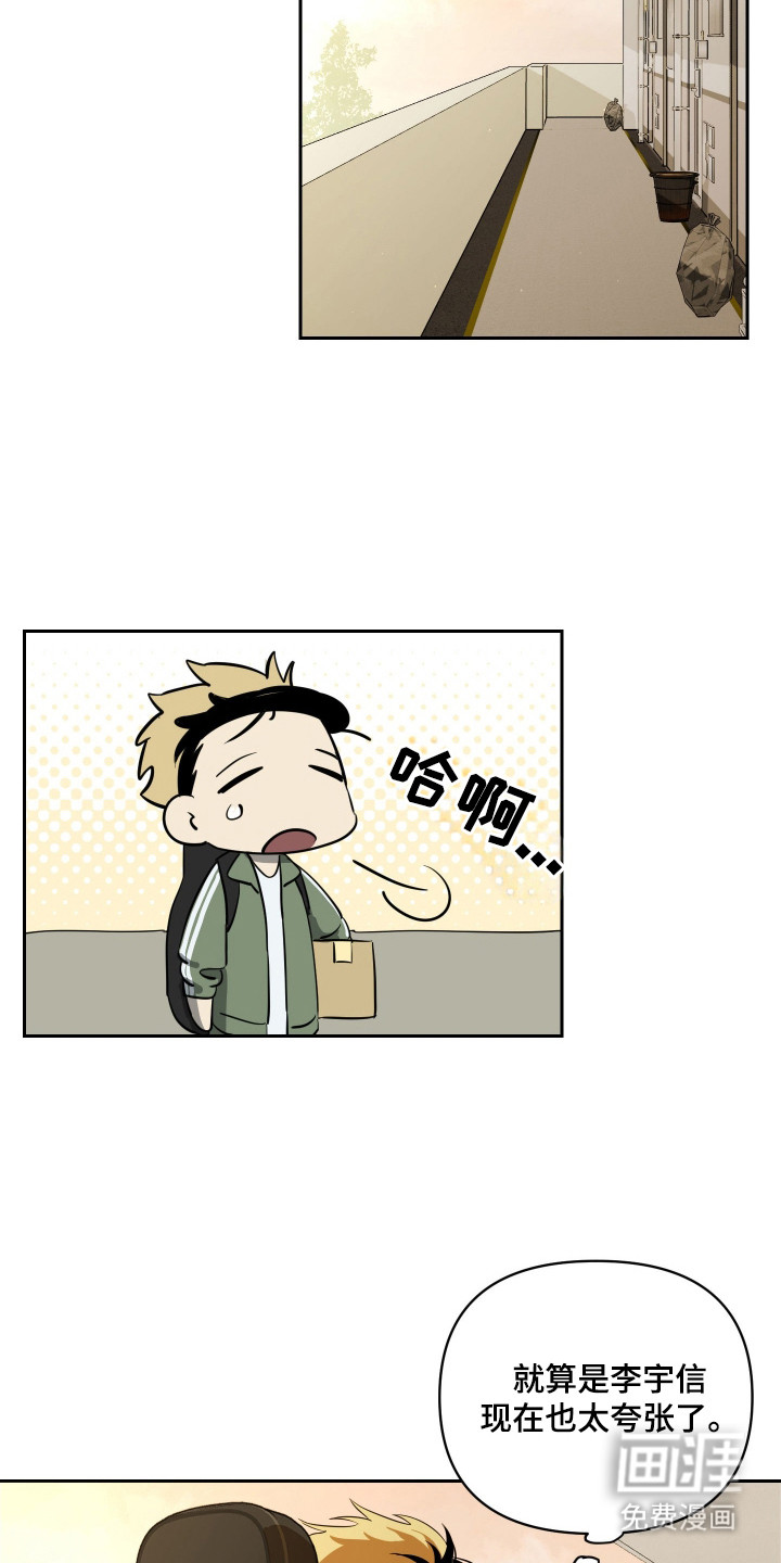 第5话5