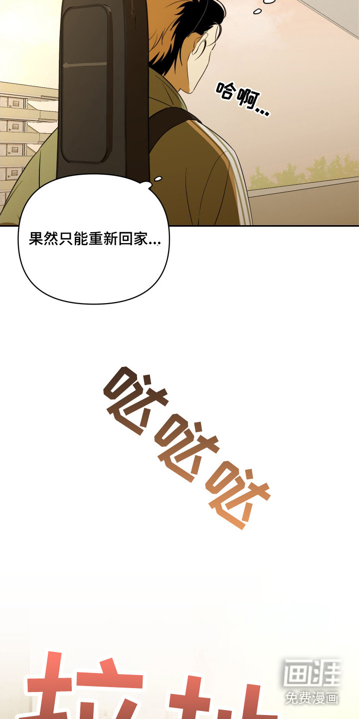 第5话6