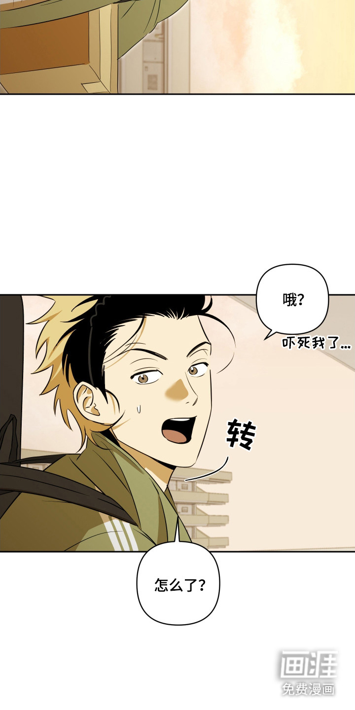 第5话8