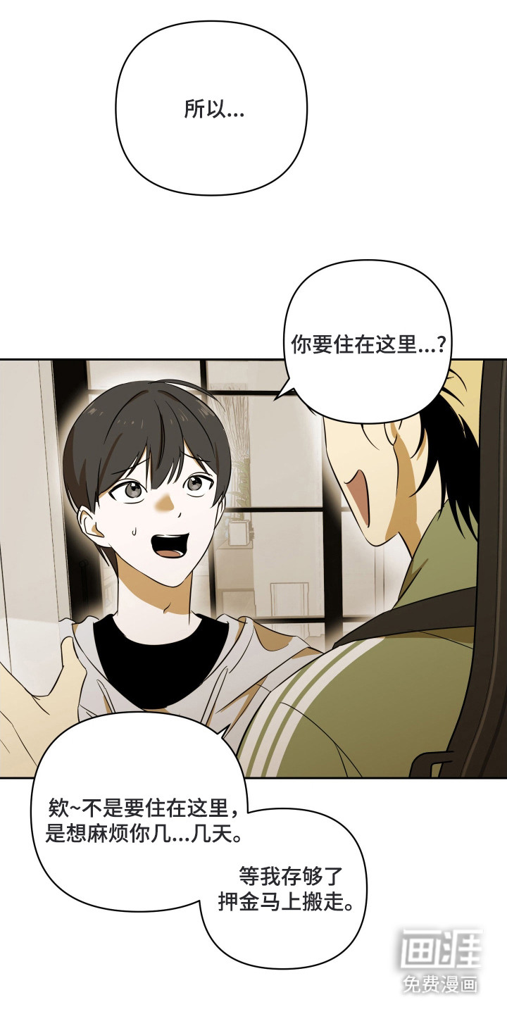 第4话15