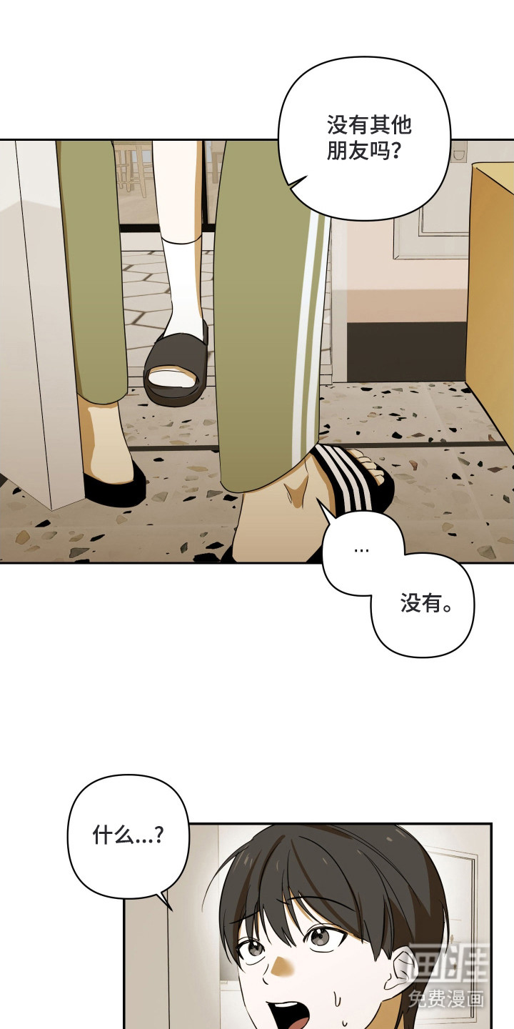 第4话16