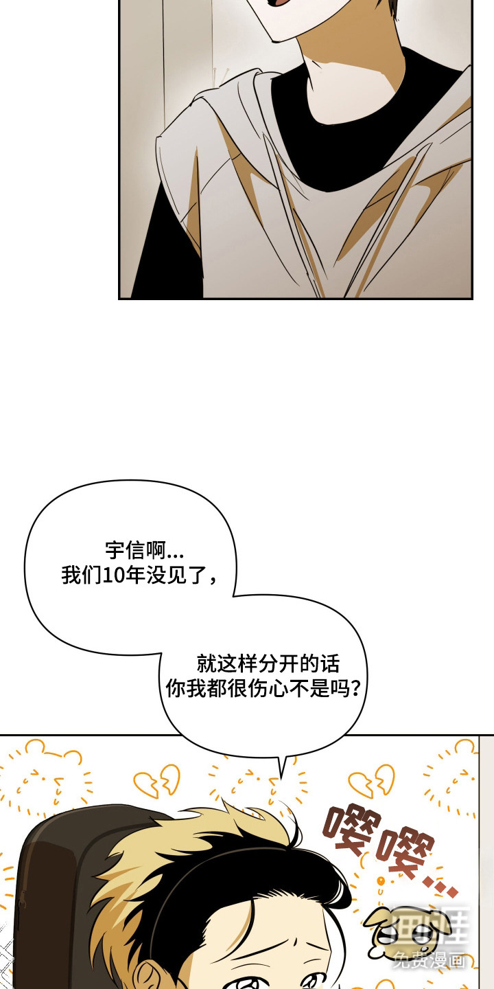 第4话17