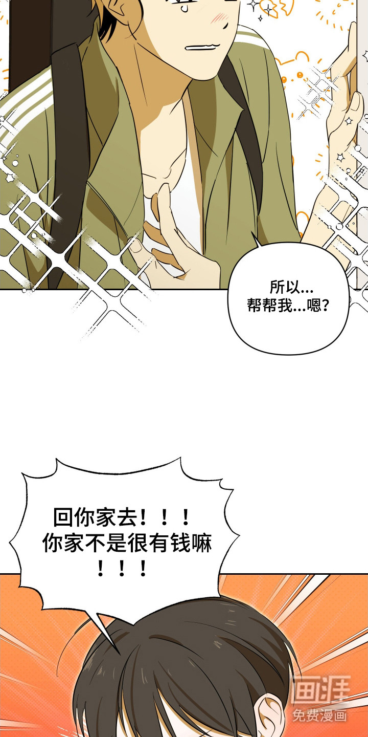 第4话18