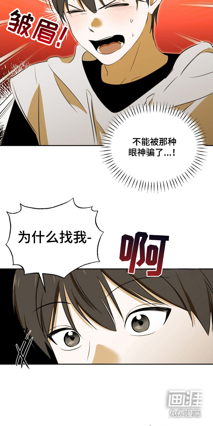 第4话19