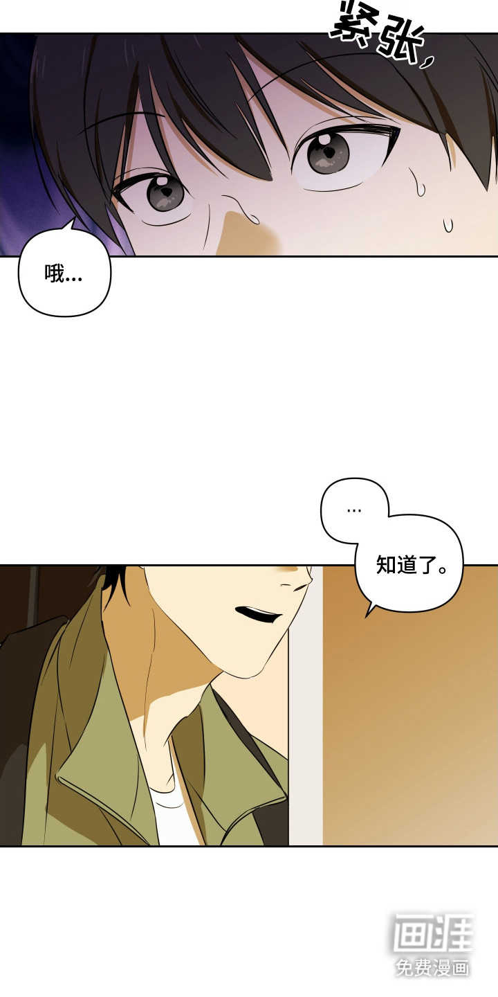 第4话20