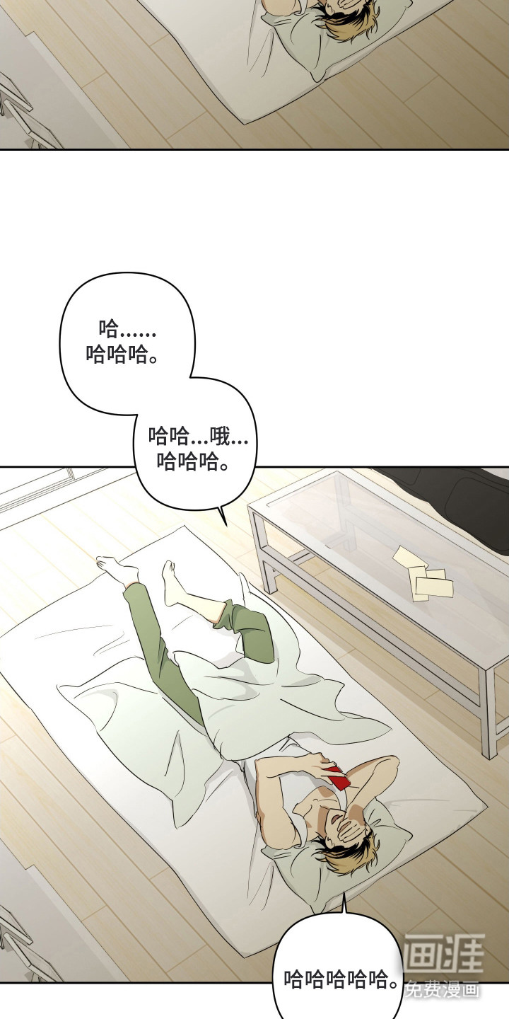 第4话4