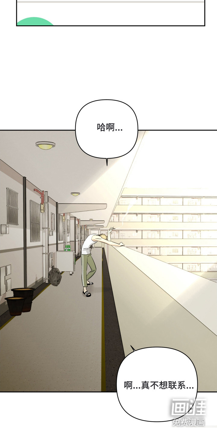第4话8
