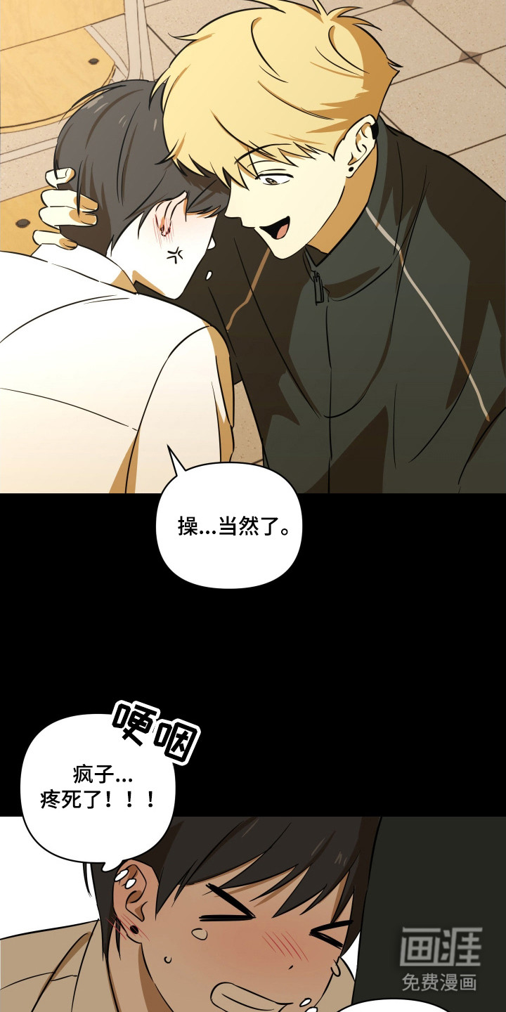 第3话1
