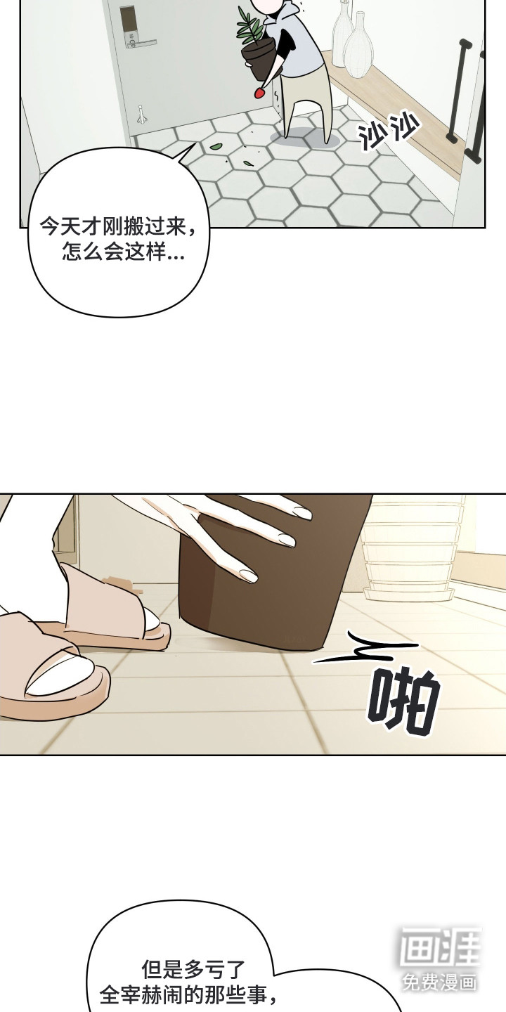 第3话10
