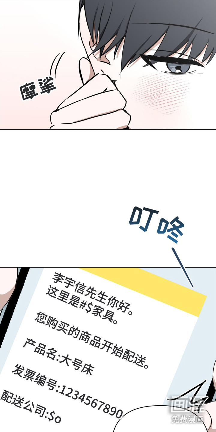 第3话12
