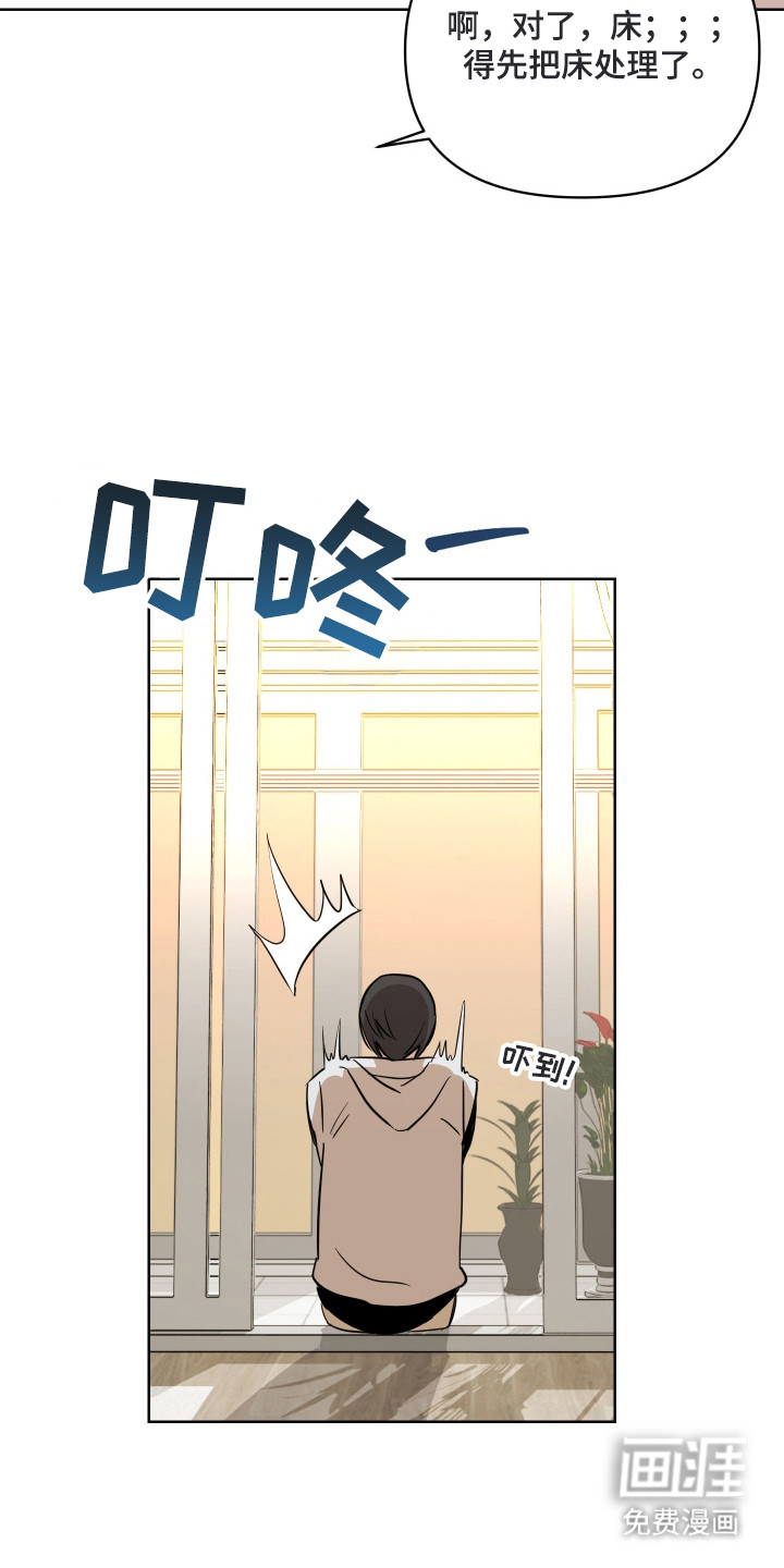 第3话13