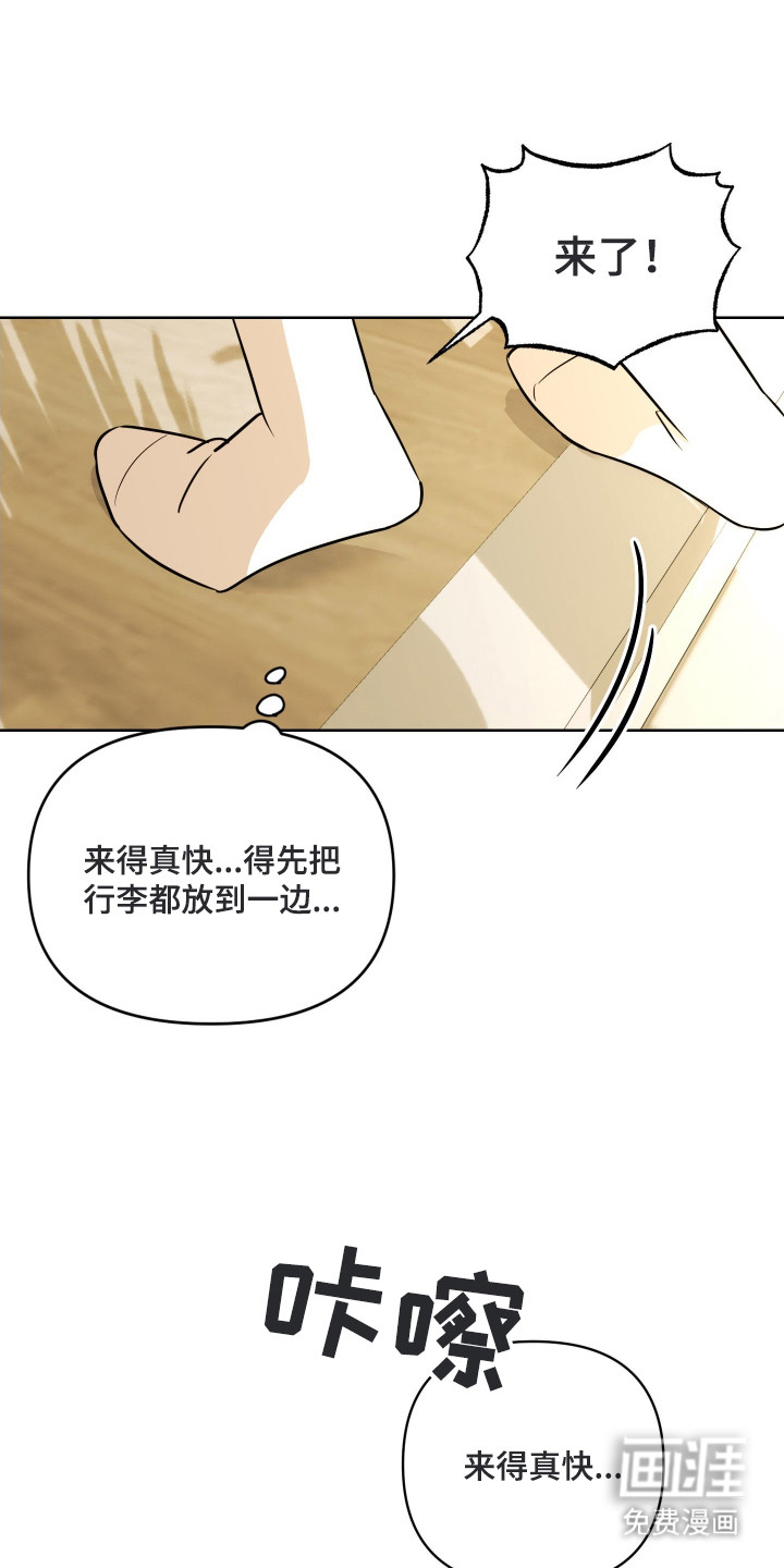 第3话14