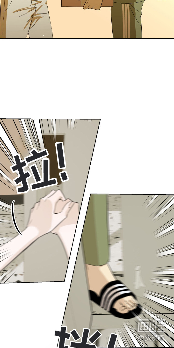 第3话17
