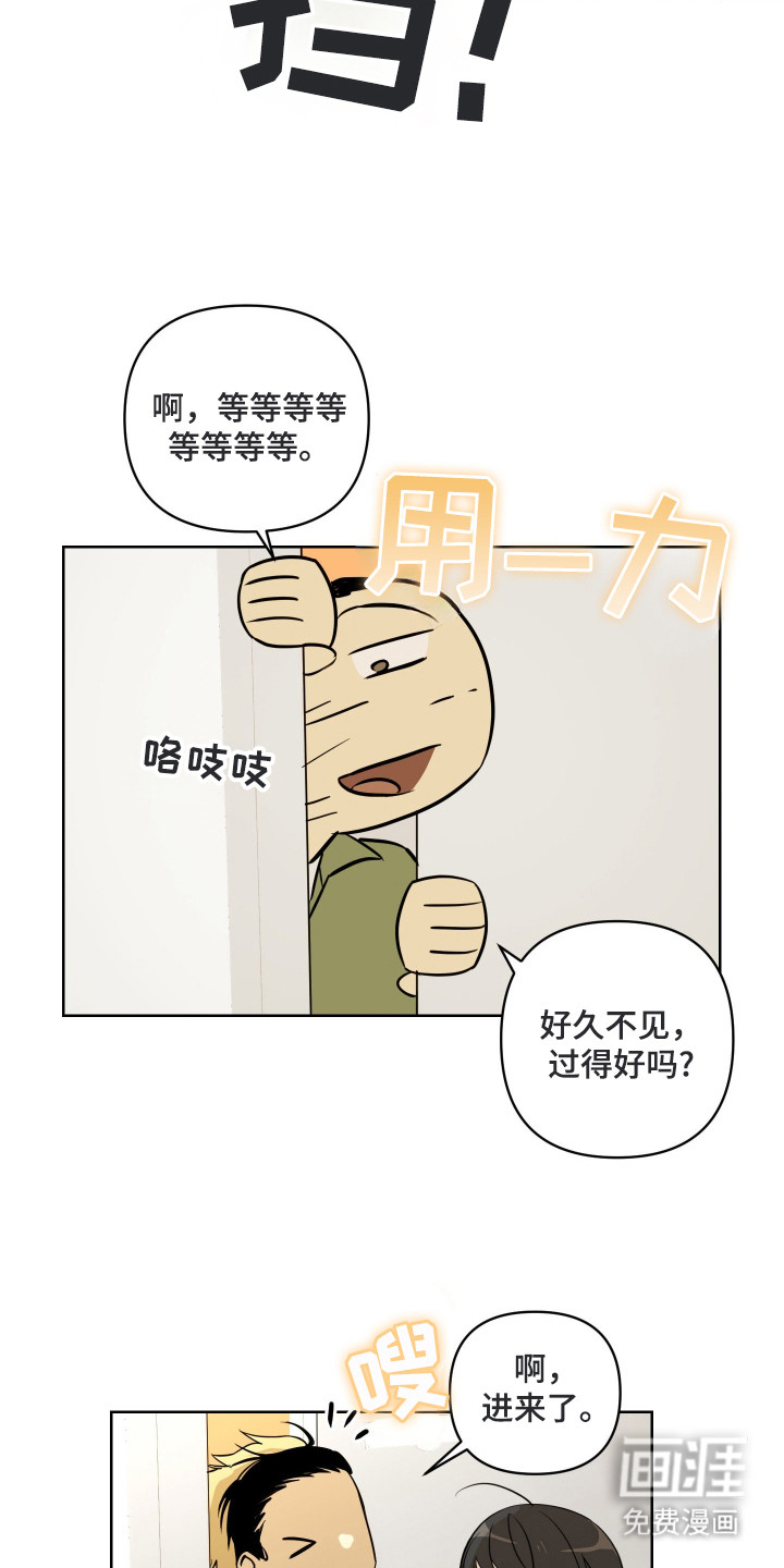 第3话18