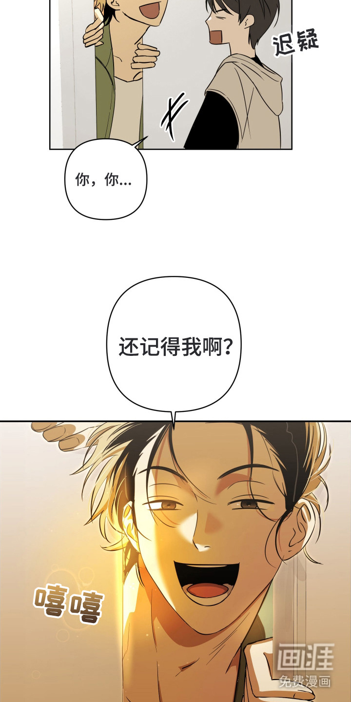 第3话19