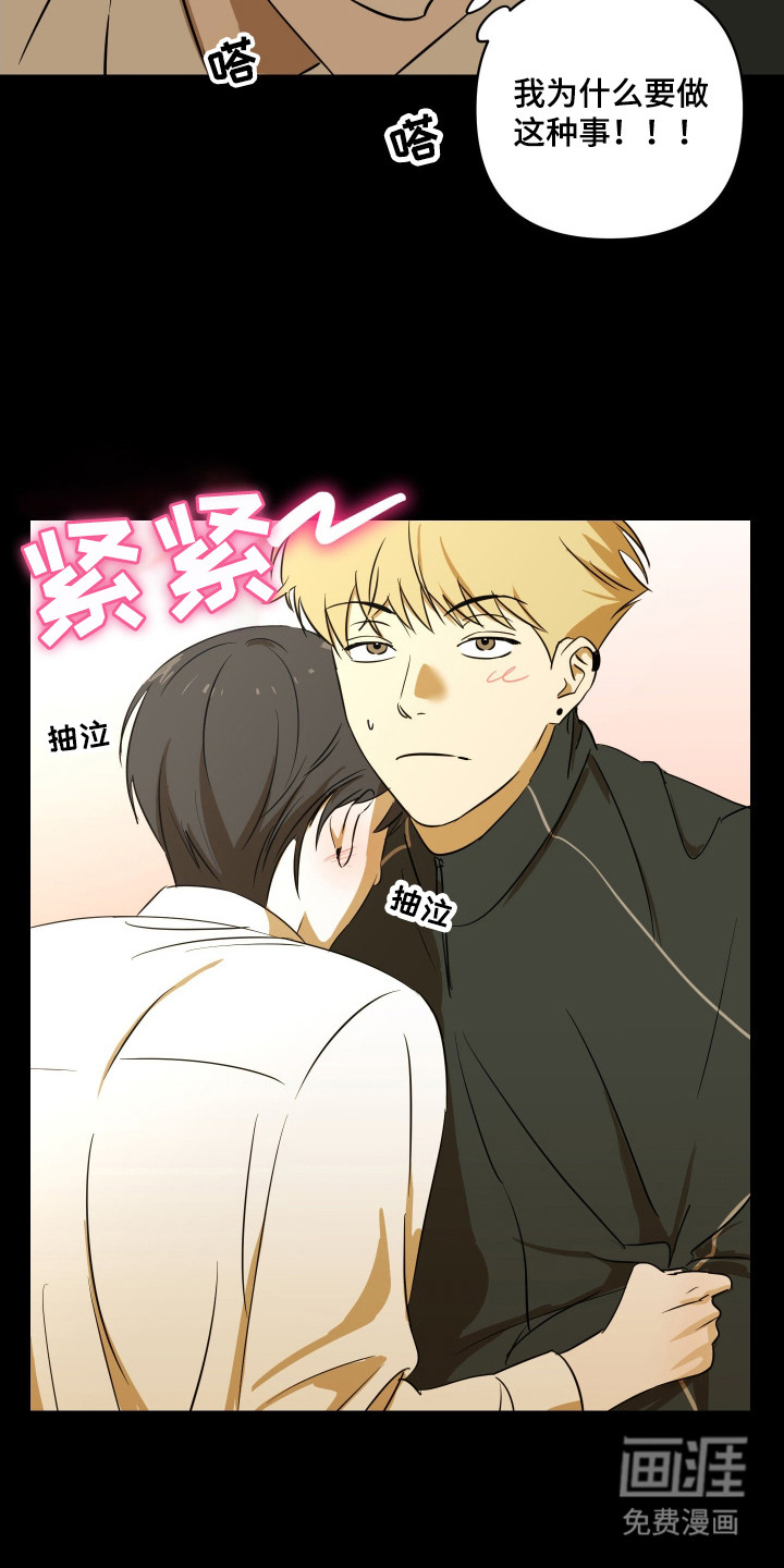 第3话2