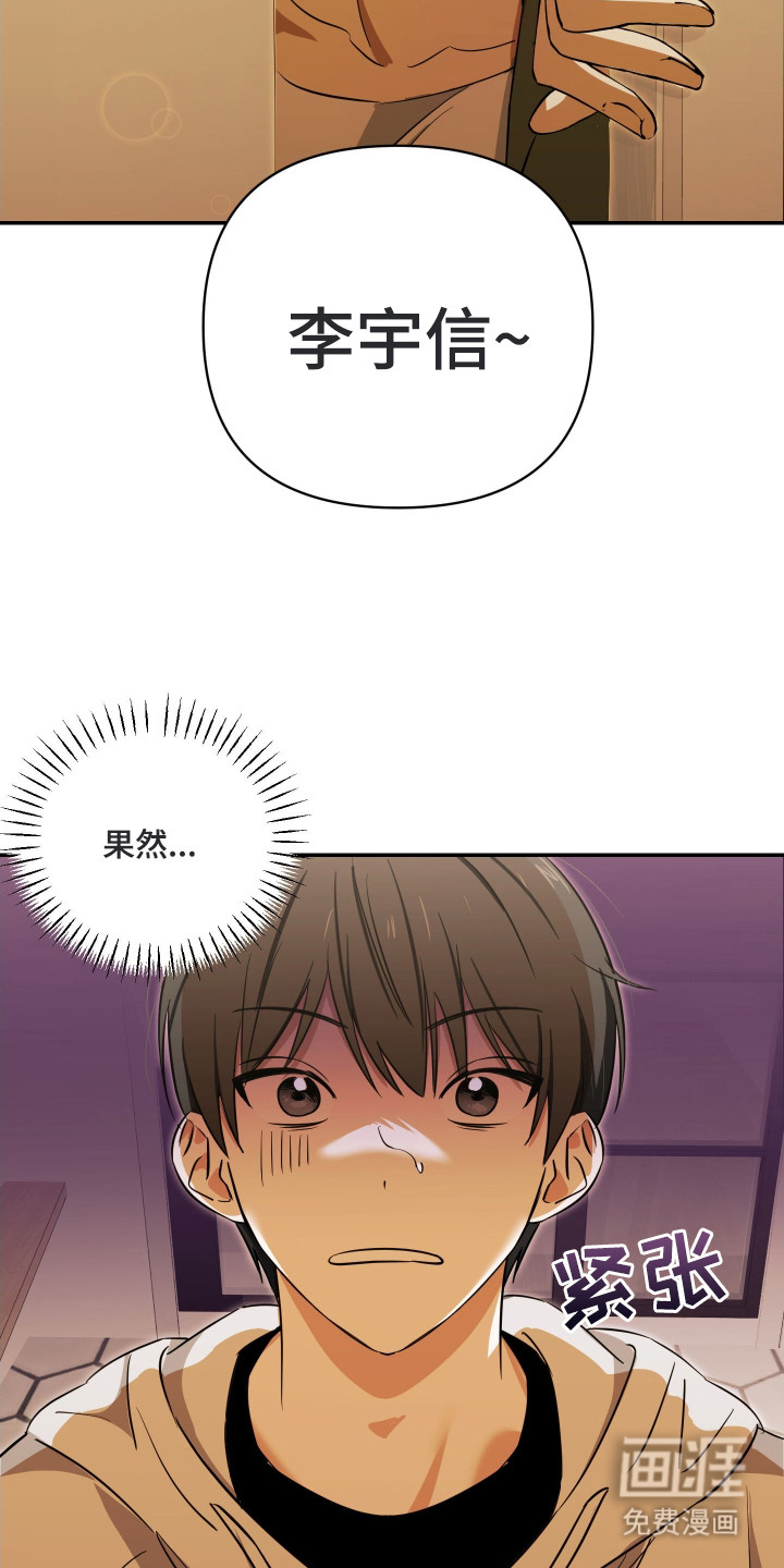第3话20