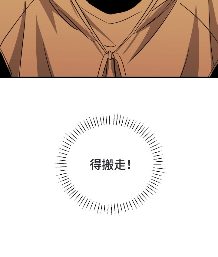 第3话21