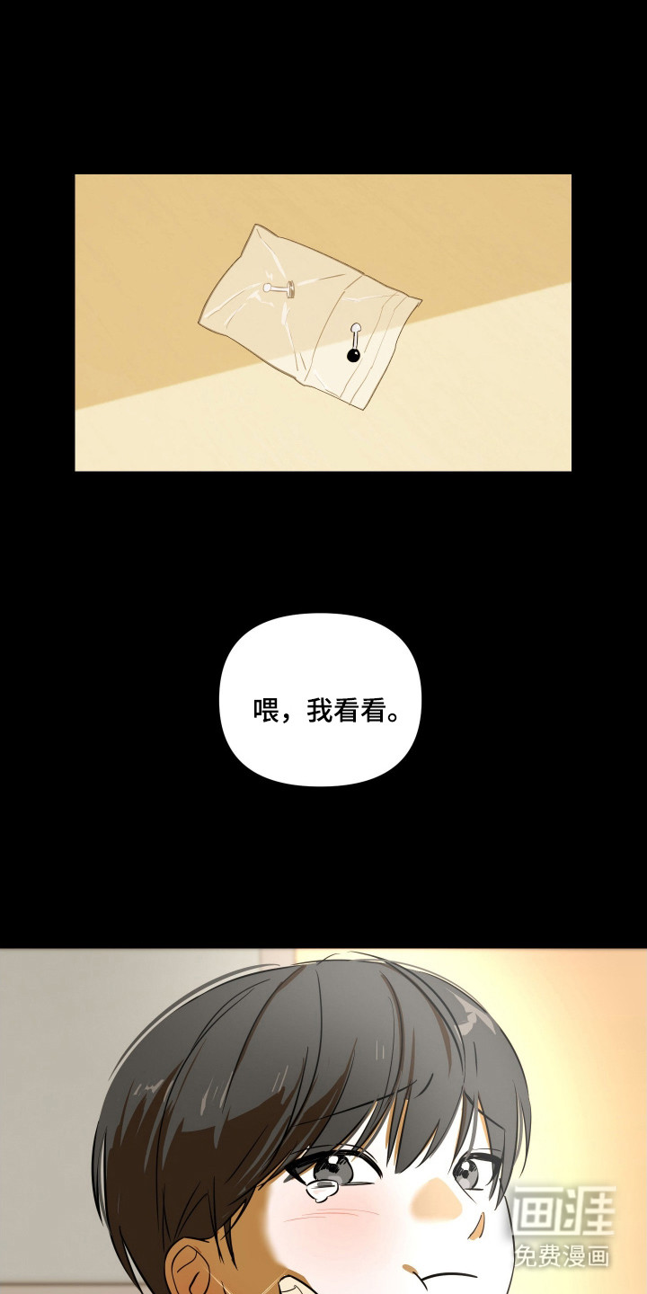 第3话3