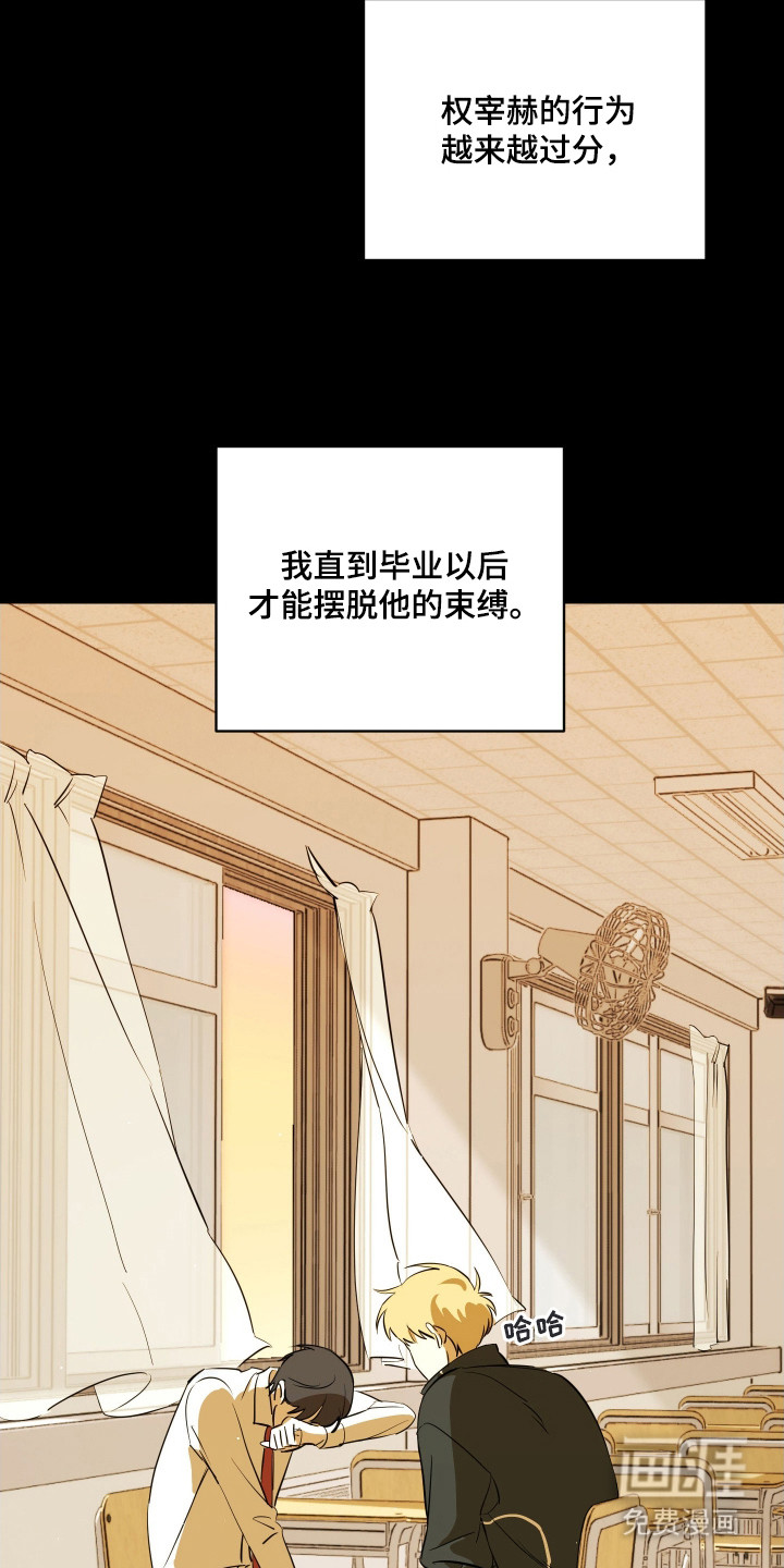 第3话7