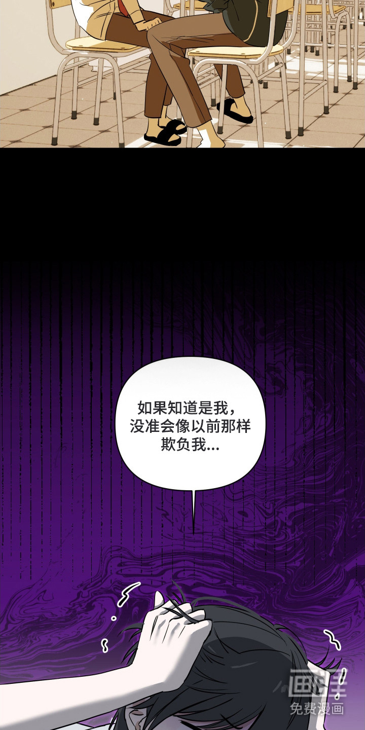 第3话8