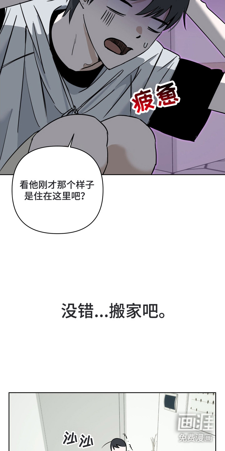 第3话9