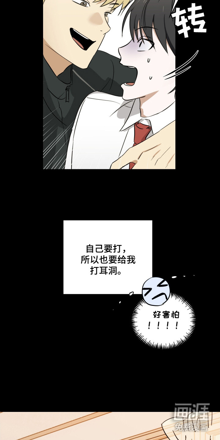 第2话14