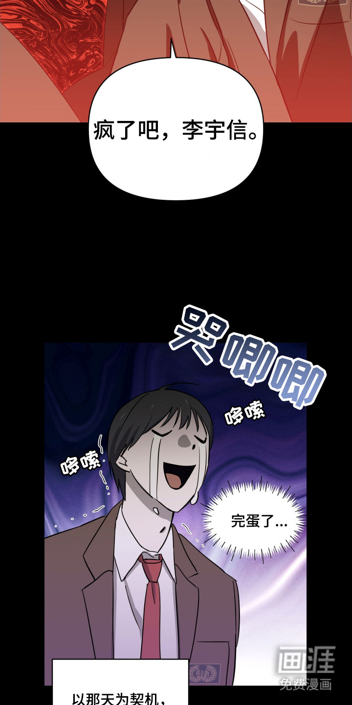 第2话5