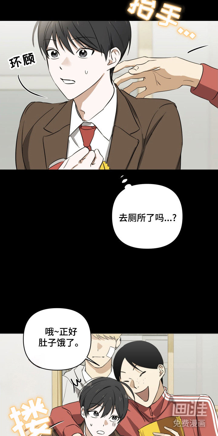 第2话7