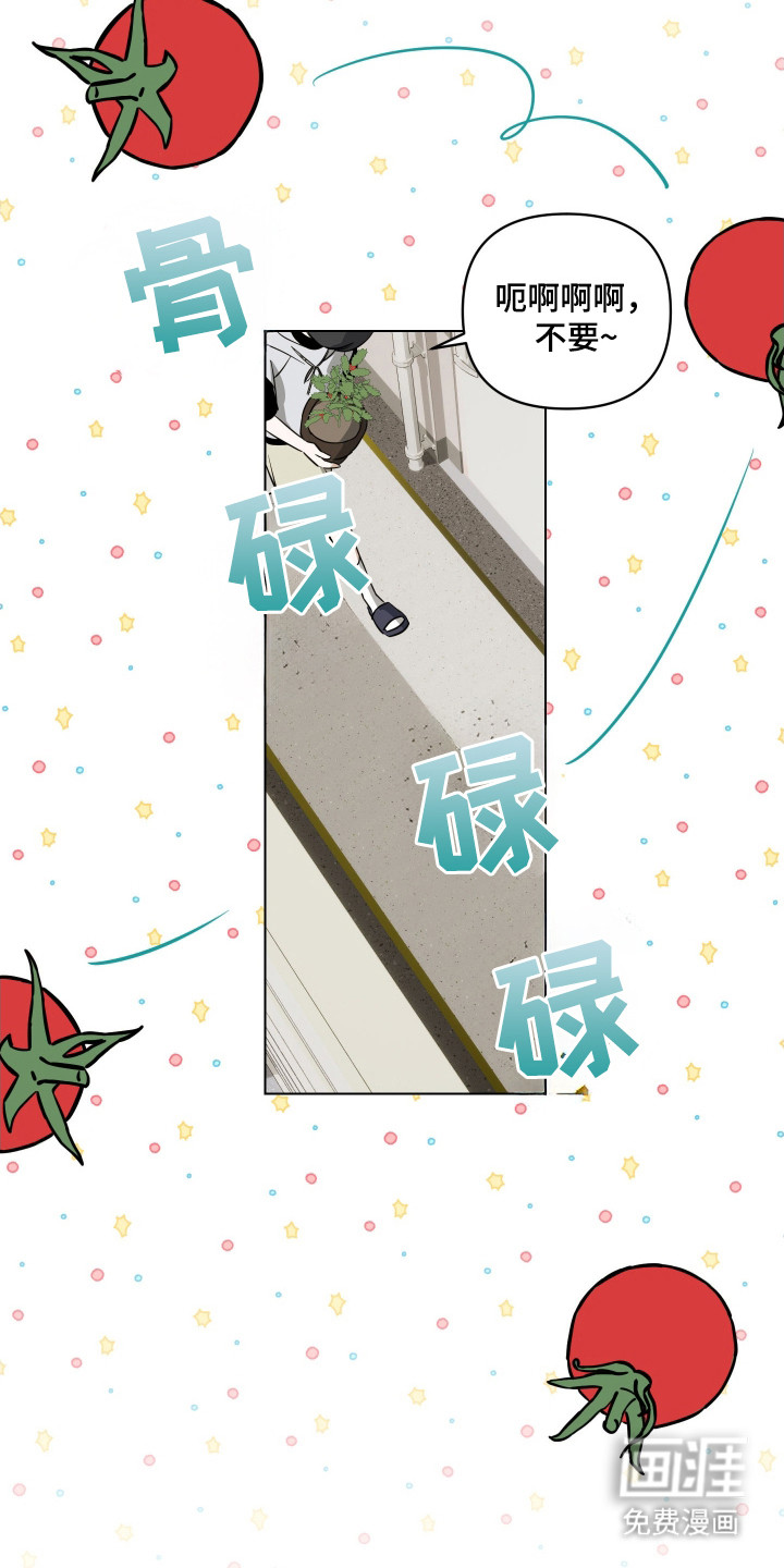 第1话11