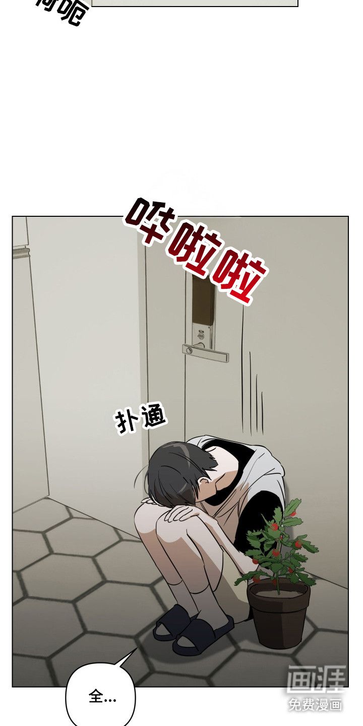 第1话18