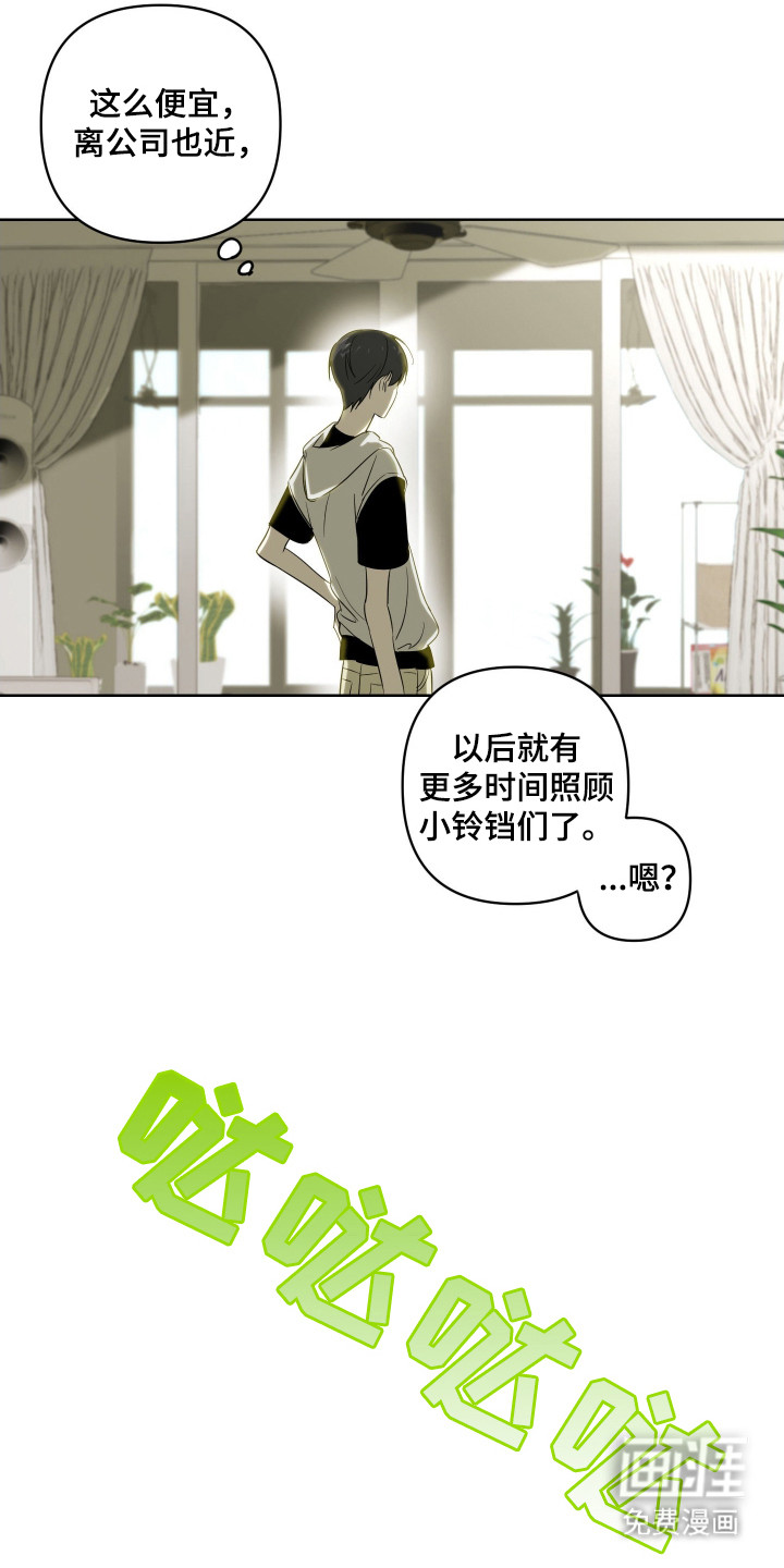 第1话5