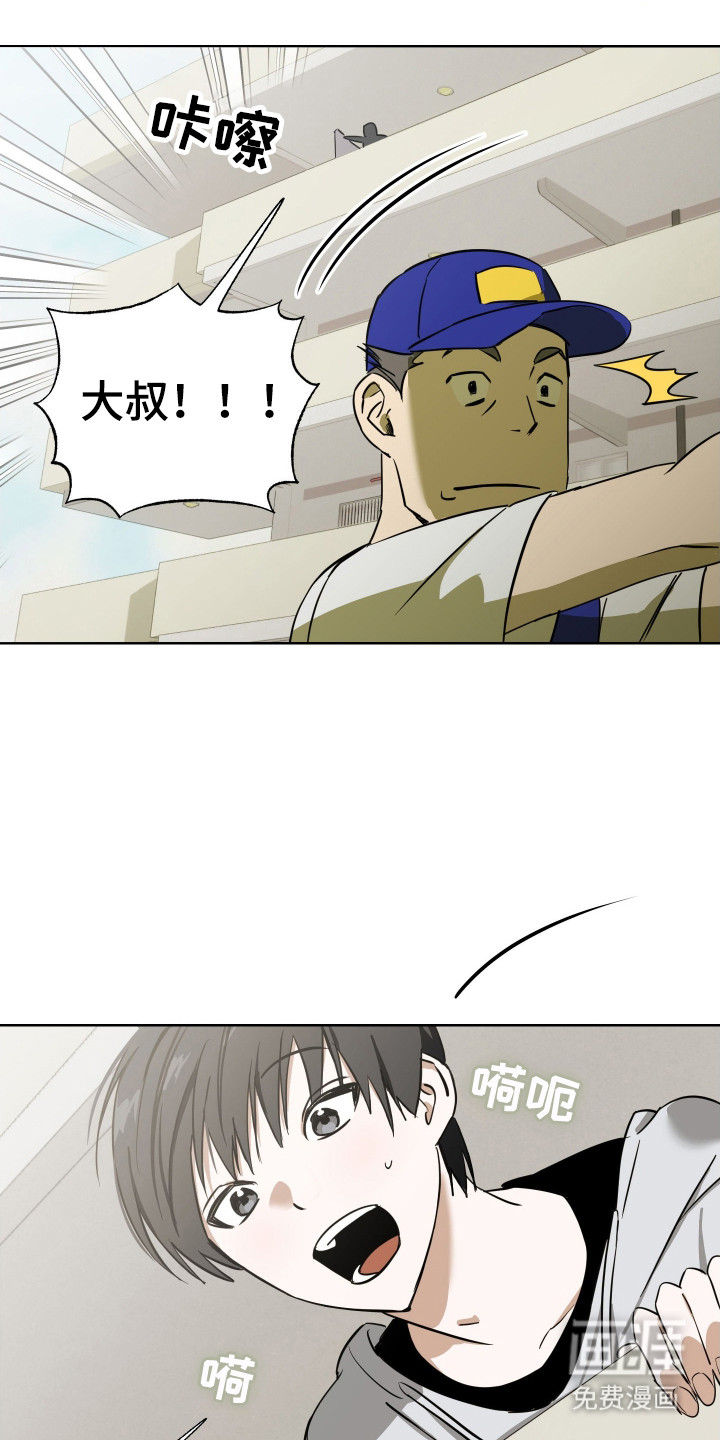第1话6