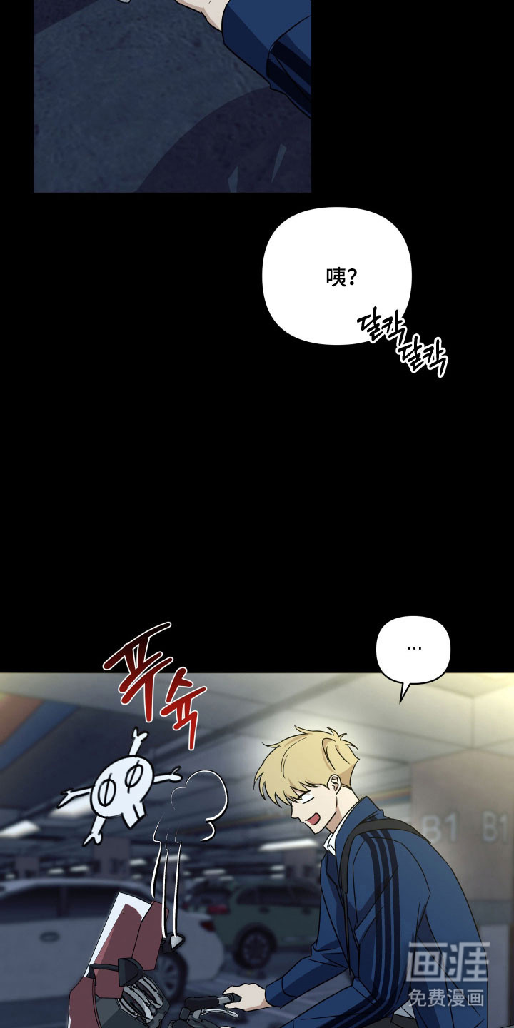 第47话11