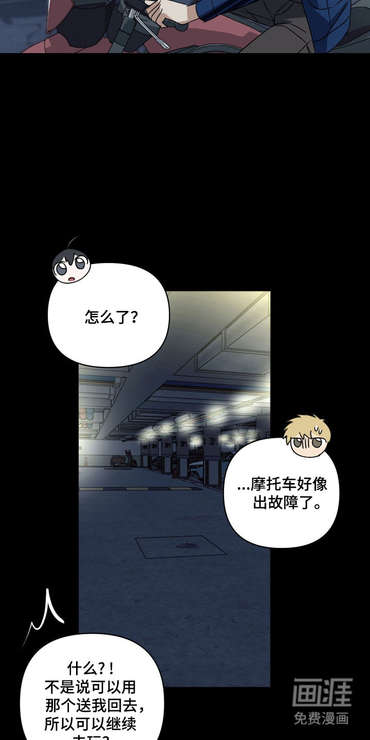 第47话12