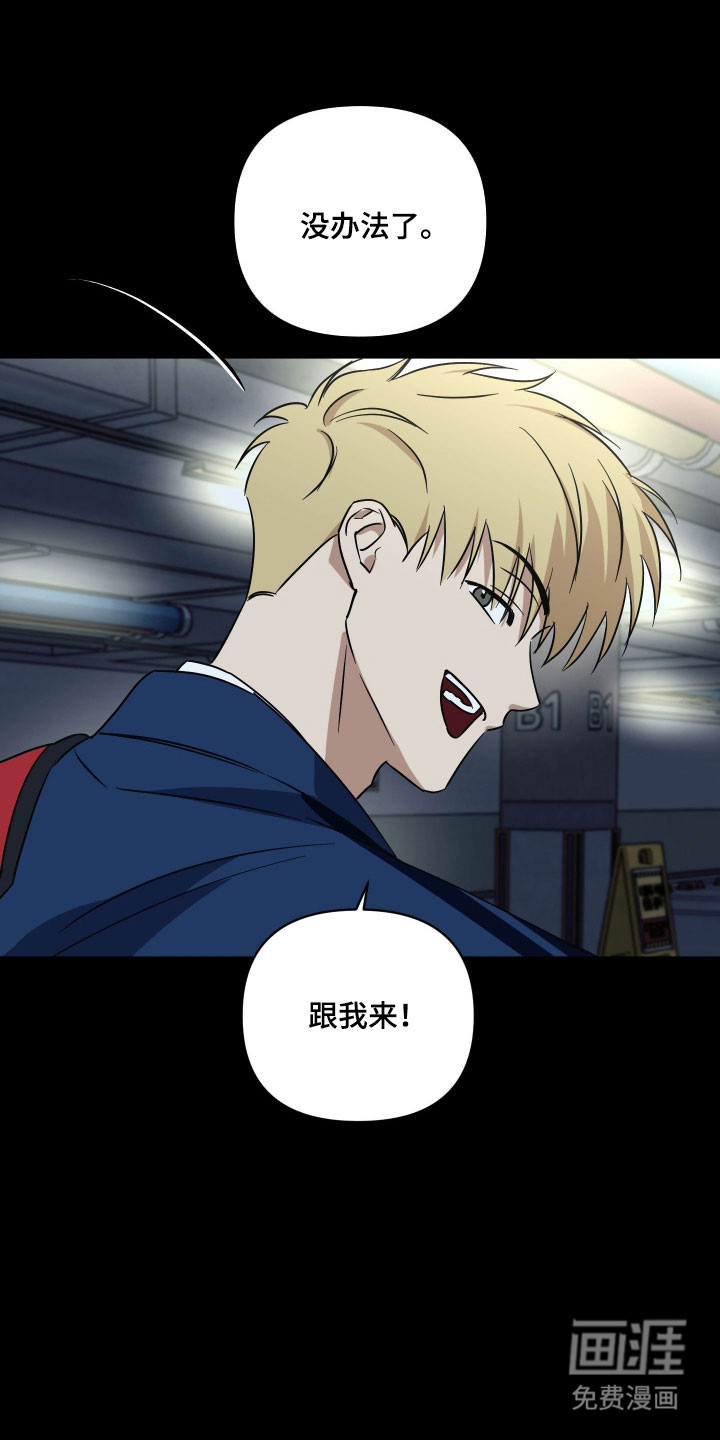 第47话14