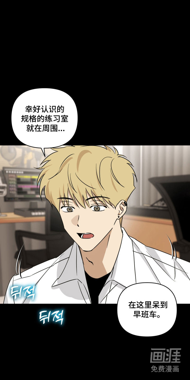 第47话16