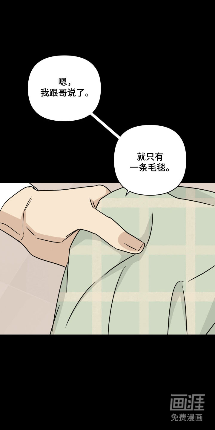 第47话18