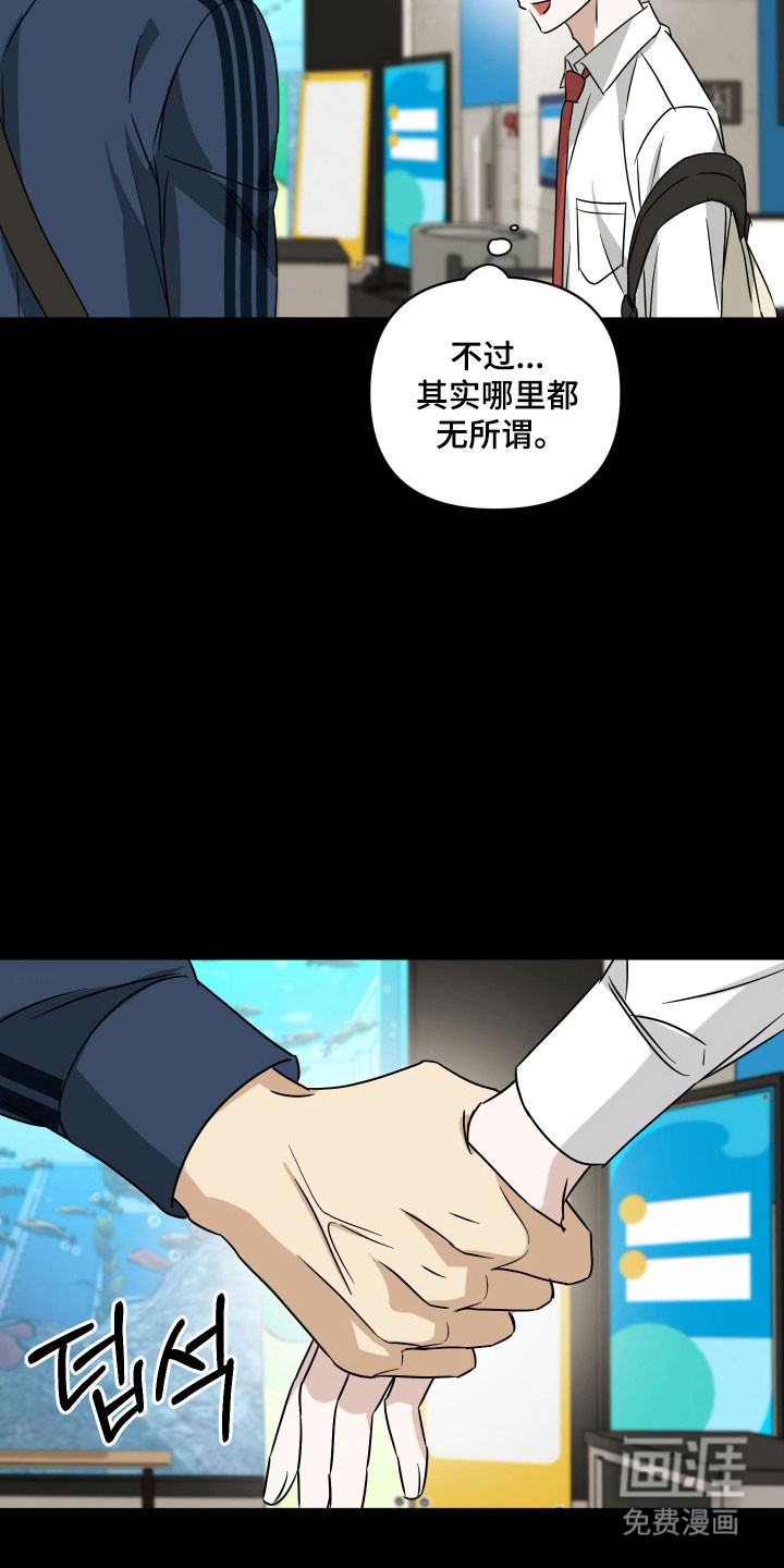 第47话2