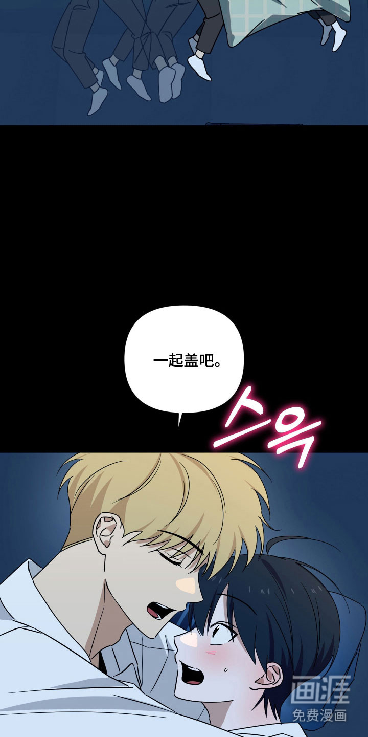 第47话24