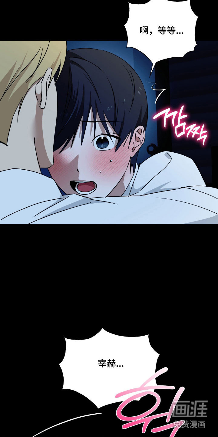 第47话27