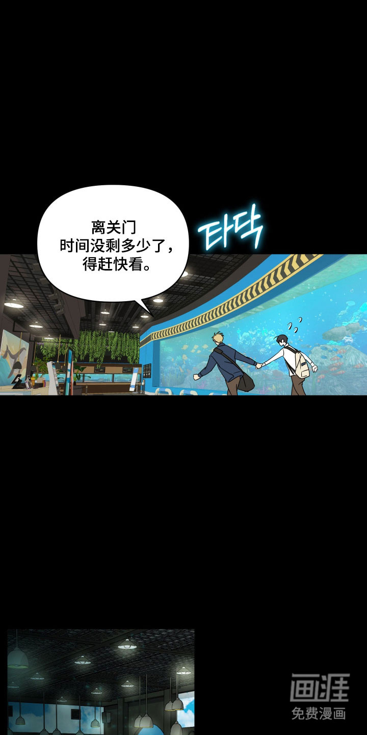 第47话3