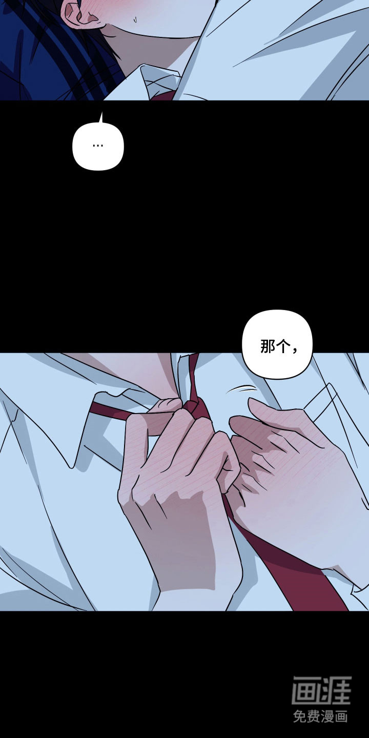 第47话35
