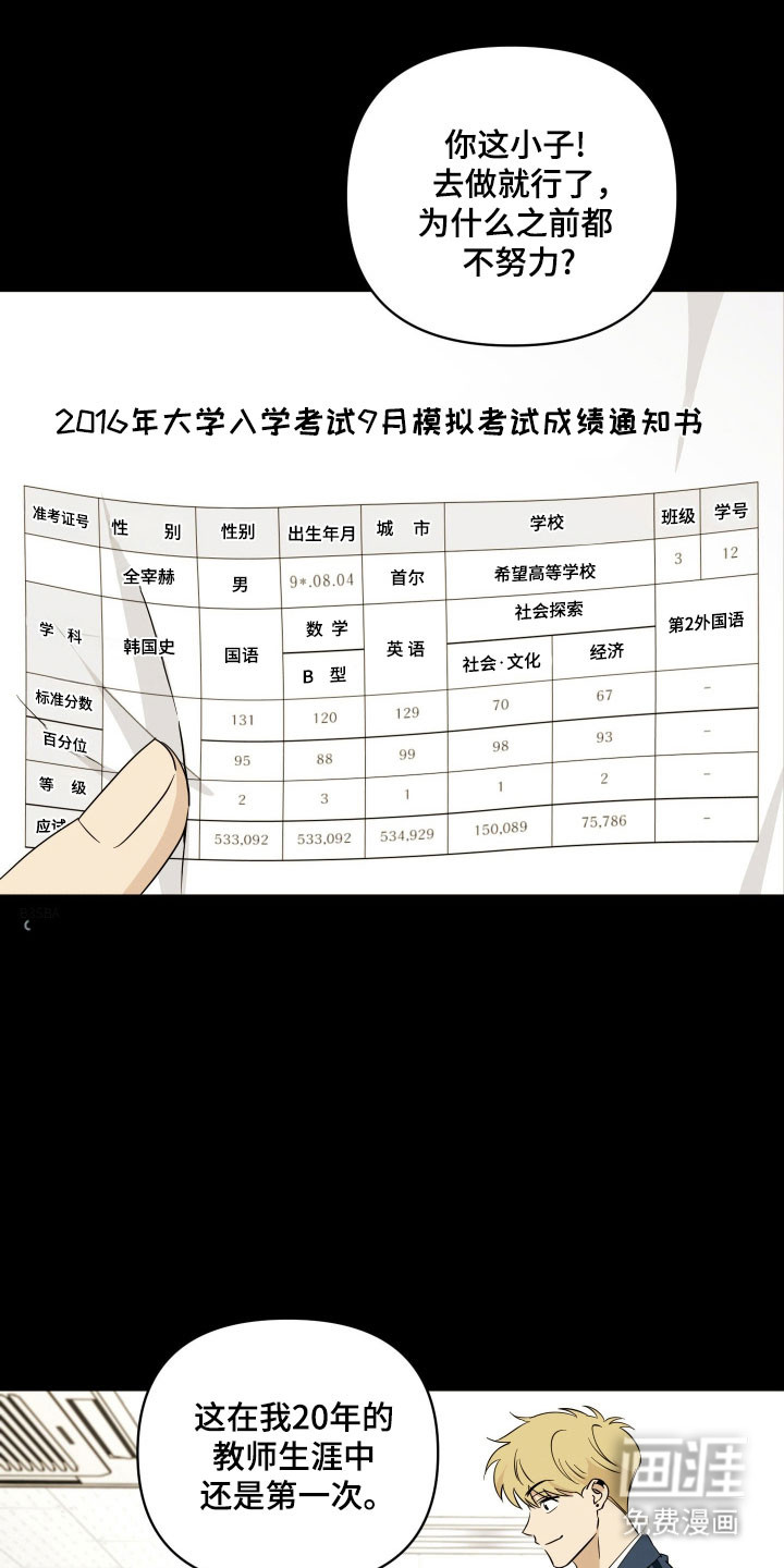第46话0