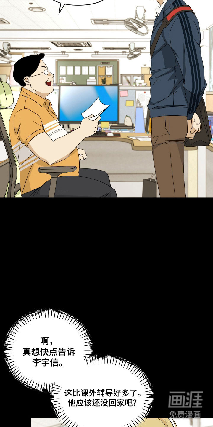 第46话1